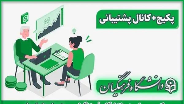عکس سوتی مصاحبه فرهنگیان نی نی سایت