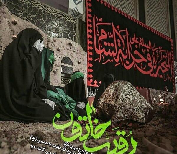 عکس پروفایل شب اول محرم