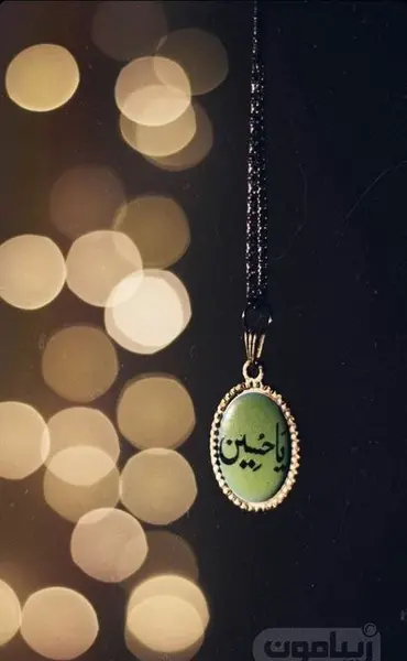 عکس پروفایل برای محرم شیک