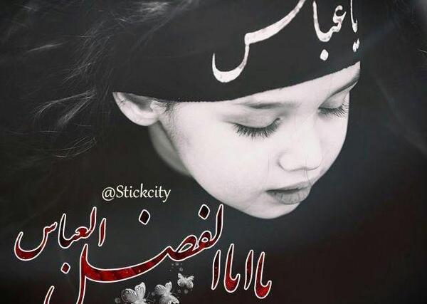 عکس پروفایل برای محرم شیک
