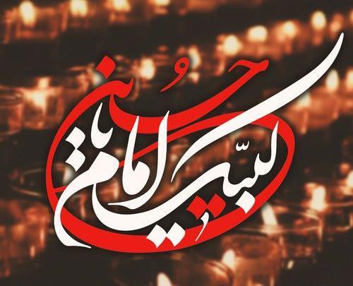 عکس پروفایل سوزناک محرم