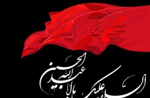 عکس پروفایل سلام به محرم