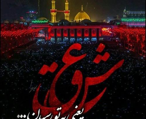 عکس پروفایل سلام من به محرم