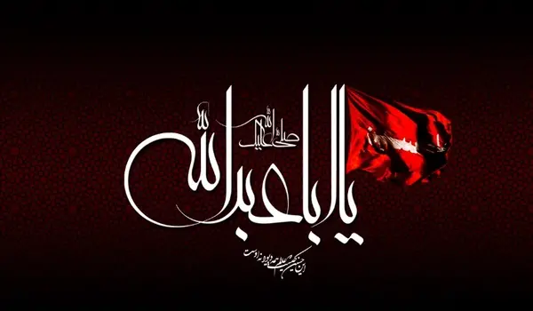 دانلود عکس پروفایل محرم امام حسین