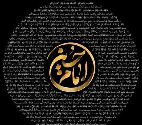 دانلود عکس پروفایل محرم امام حسین