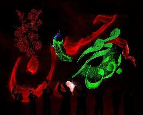 عکس پروفایل زیبا برای ماه محرم