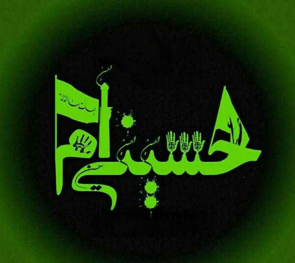 عکس پروفایل زیبا برای ماه محرم