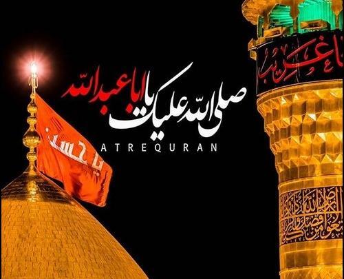 عکس پروفایل برای روز محرم