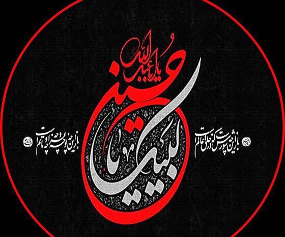 دانلود عکس پروفایل محرم جدید