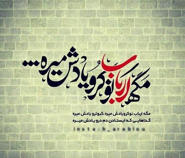 دانلود عکس پروفایل محرم عاشقانه