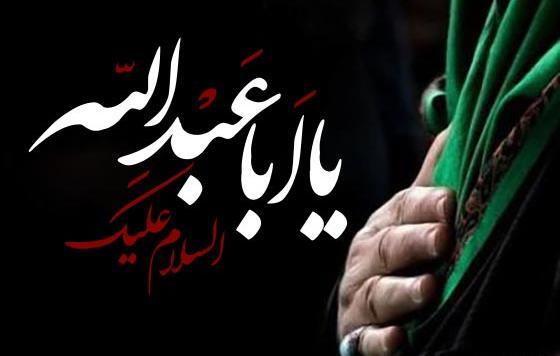 دانلود عکس پروفایل برای محرم