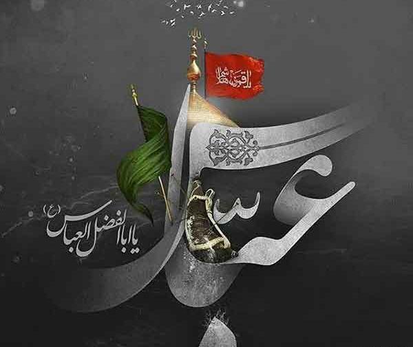 دانلود عکس پروفایل برای محرم