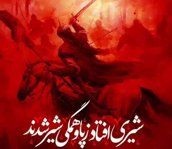 دانلود عکس پروفایل برای محرم