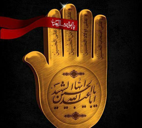 عکس پروفایل محرم و رهبری