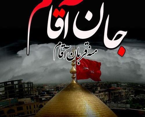 دانلود عکس پروفایل ماه محرم