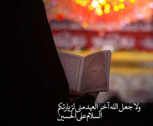 عکس پروفایل برای محرم دخترونه