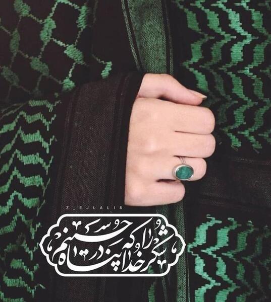 عکس پروفایل برای محرم دخترونه