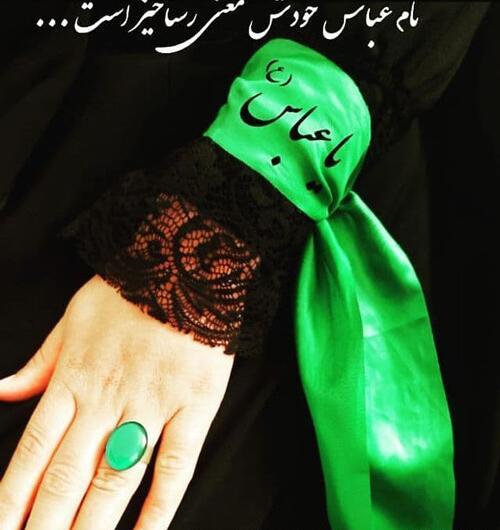 دخترونه عاشورا عکس پروفایل محرم دخترانه