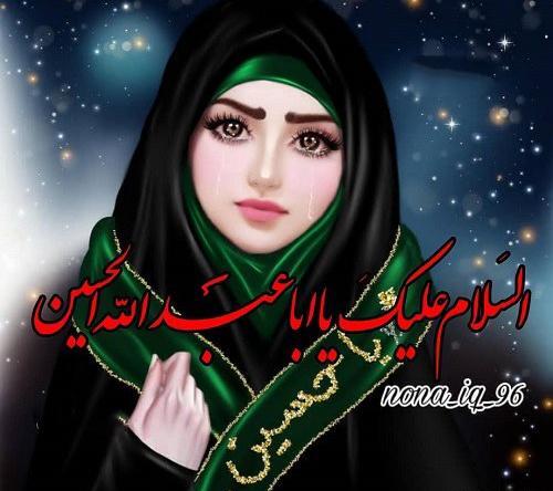 دخترونه عاشورا عکس پروفایل محرم دخترانه