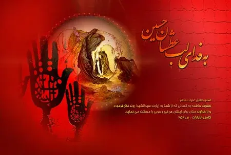 عکس پروفایل دخترونه در مورد محرم