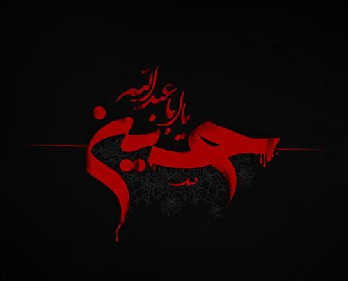 عکس پروفایل داره میاد دوباره باز بوی محرم