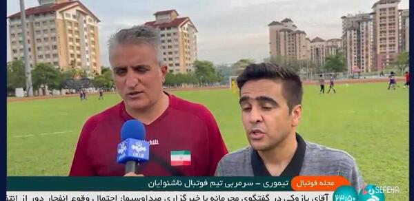 عکس سوتی های مصاحبه صدا و سیما