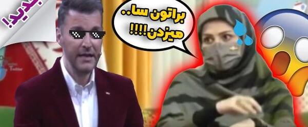 عکس کلیپ سوتی مصاحبه صدا و سیما