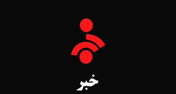 عکس کلیپ سوتی مصاحبه صدا و سیما