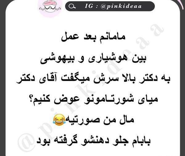 عکس سوتی در نامزدی نی نی سایت