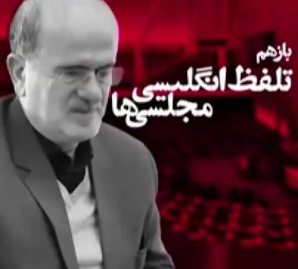 عکس سوتی نماینده مجلس موزه لوور