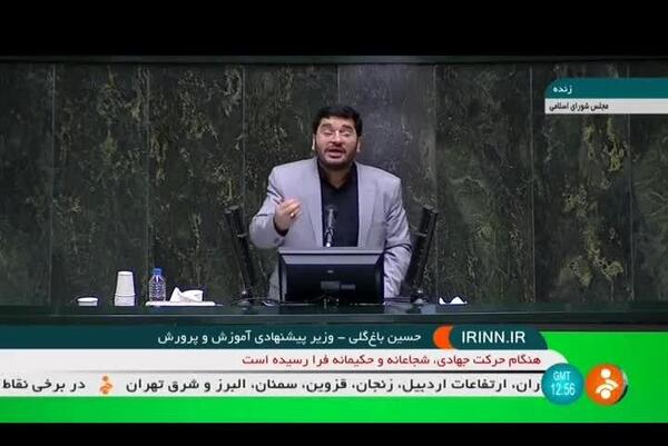 عکس سوتی وزیر آموزش و پرورش رئیسی