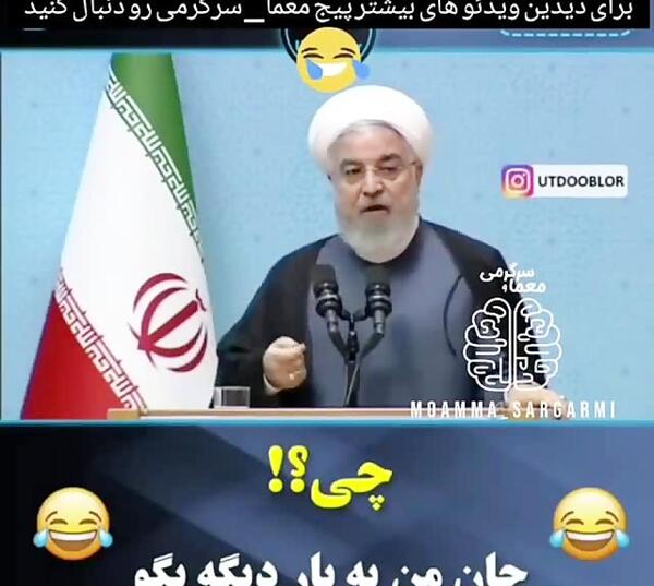 عکس سوتی های خنده دار کوتاه