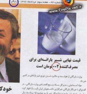 عکس سوتی های خنده دار کوتاه