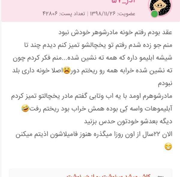 عکس سوتی های خنده دار نی نی سایت