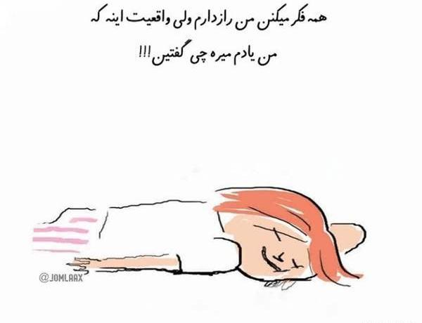 عکس سوتی های خنده دار نی نی سایت