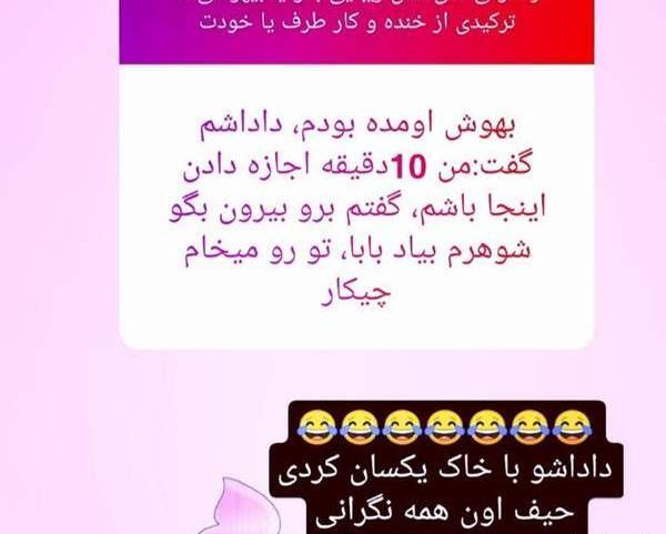 عکس سوتی های خنده دار نی نی سایت