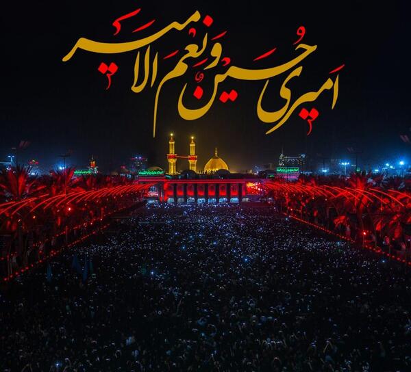 عکس پروفایل محرم امیری حسین ونعم الامیر
