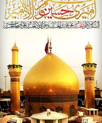 عکس پروفایل محرم امیری حسین ونعم الامیر
