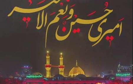 عکس پروفایل محرم امیری حسین ونعم الامیر