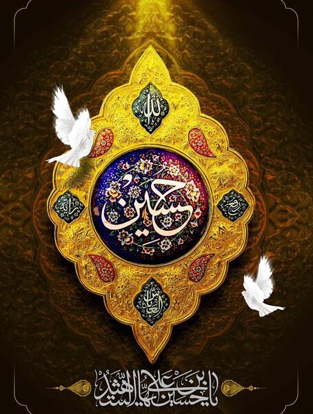 عکس پروفایل محرم امیری حسین ونعم الامیر