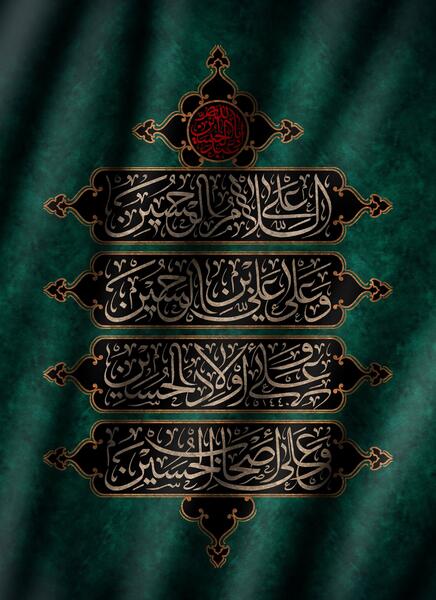 عکس پروفایل محرم امیری حسین ونعم الامیر