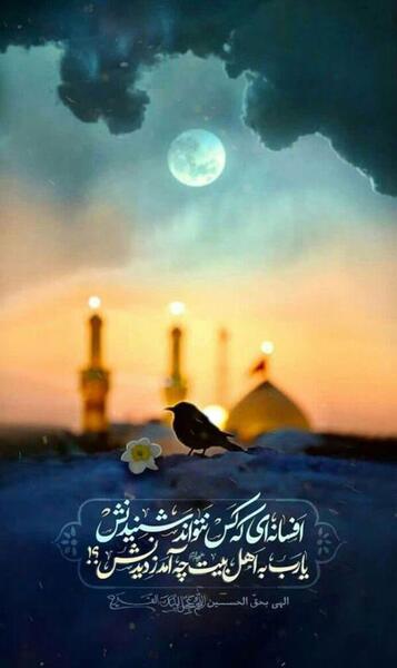 عکس محرم حسینی برای پروفایل