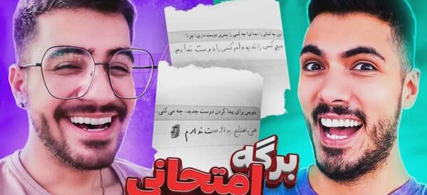 عکس سوتی های کلاس مجازی سوگنگ
