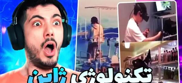 عکس سوتی های کلاس مجازی فرشاد سایلنت