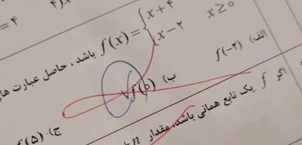 عکس فیلم طنز سوتی های کلاس مجازی