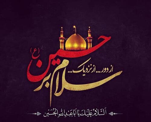 عکس پروفایل چادری محرم