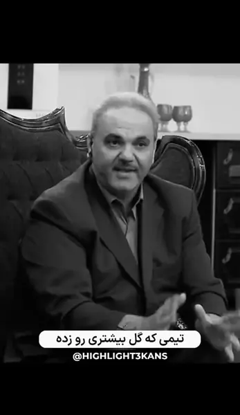 عکس سوتی های خیابانی در دورهمی