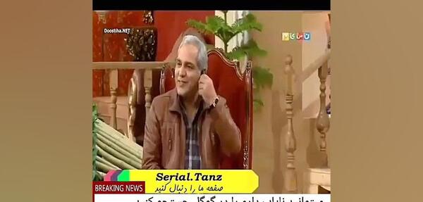 عکس سوتی های خیابانی در دورهمی