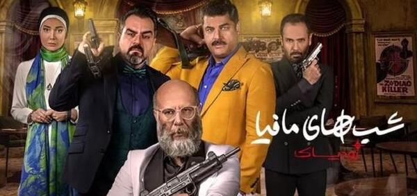 عکس سوتی های خیابانی در مافیا