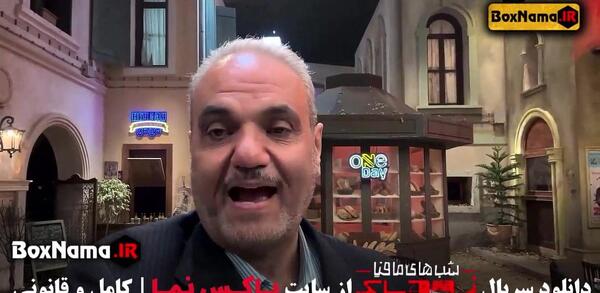 عکس سوتی های خیابانی در مافیا